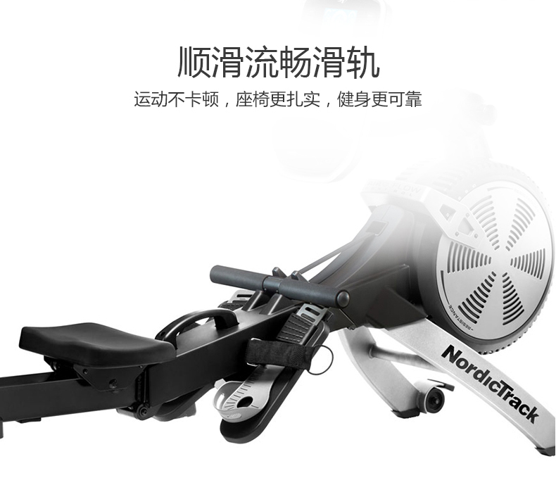 美国icon爱康家用款划船机智能静音风阻磁控阻力折叠划船器RW850(图14)