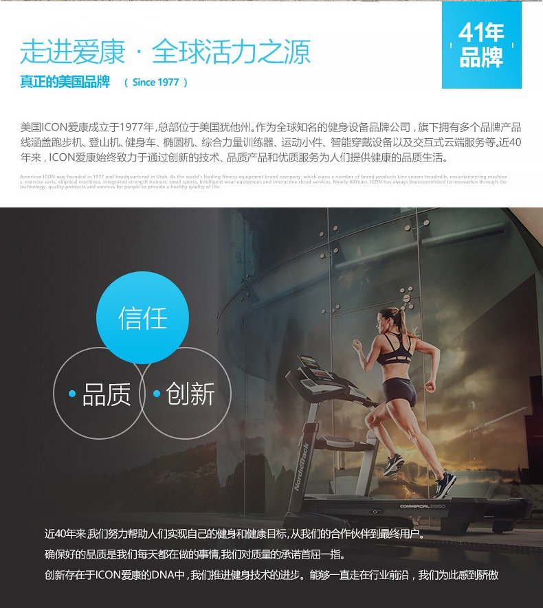 美国爱康icon家用风阻划船机健身房专用折叠阻力调节运动器械R600(图16)