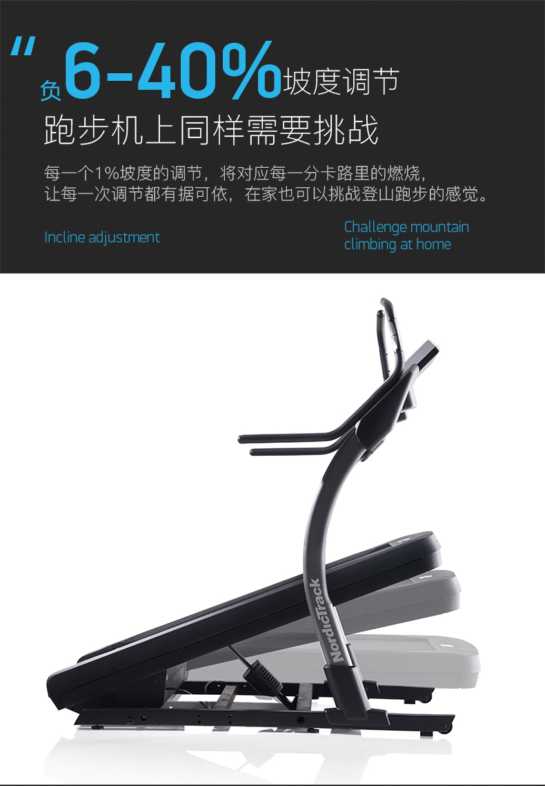 美国icon爱康家用豪华商用彩屏登山跑步机室内超静音健身踏步X9i(图8)