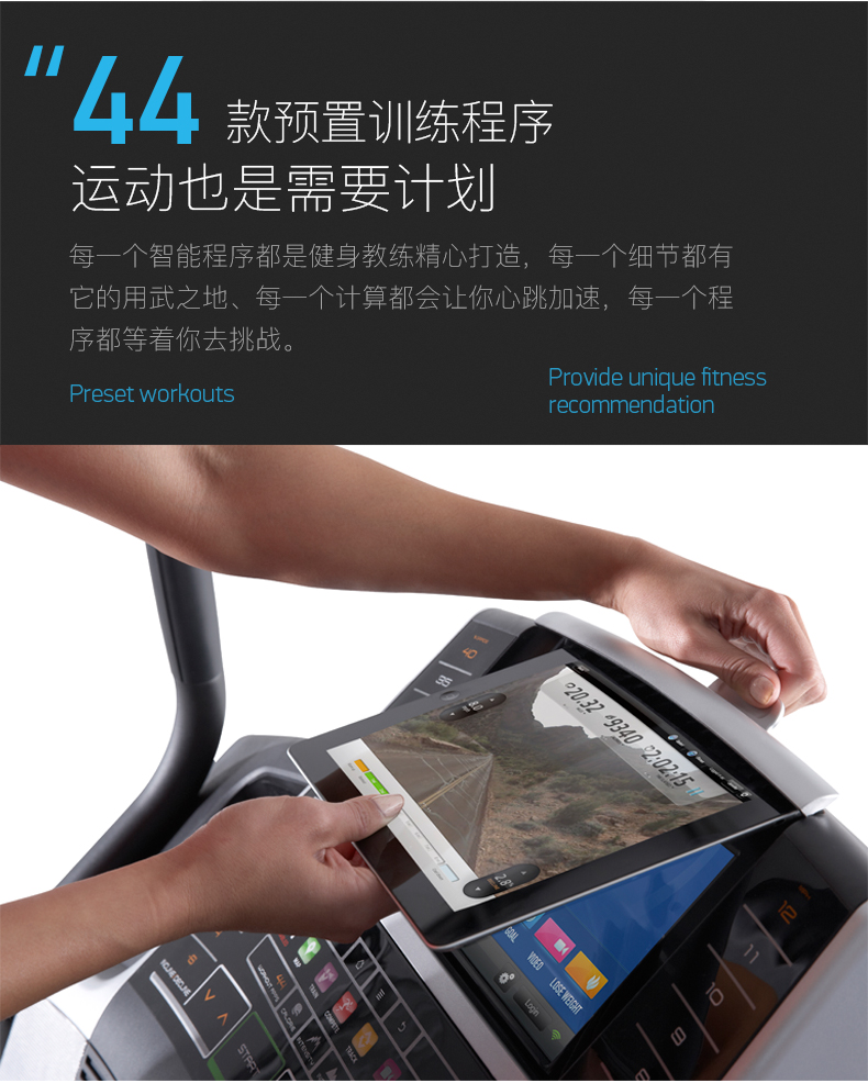 美国icon爱康家用豪华商用彩屏登山跑步机室内超静音健身踏步X9i(图11)