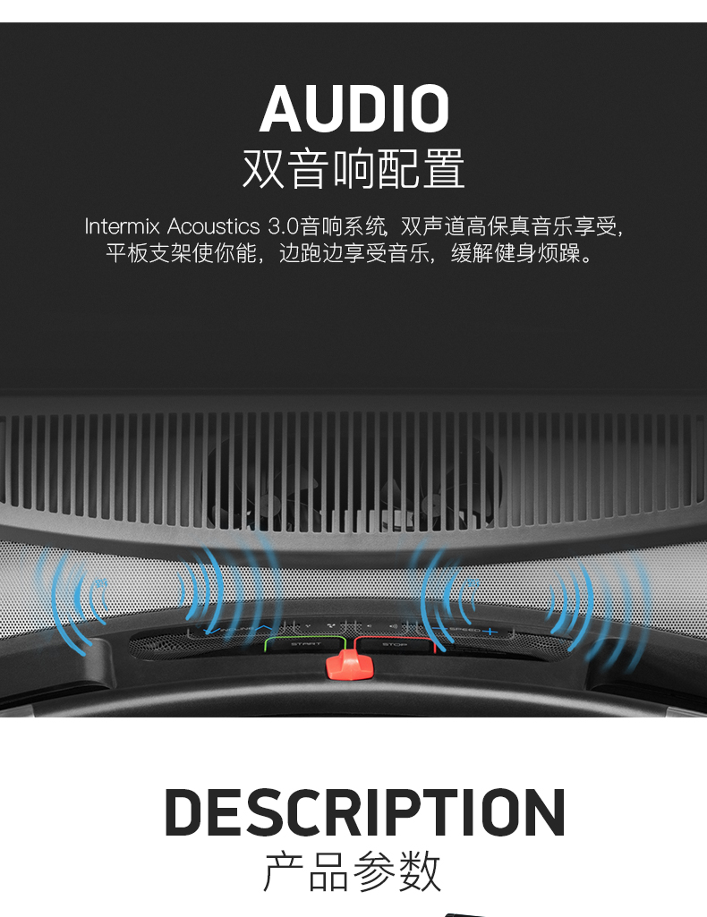 美国icon爱康家用静音减震大型商用跑步机室内运动折叠燃脂机2950(图10)