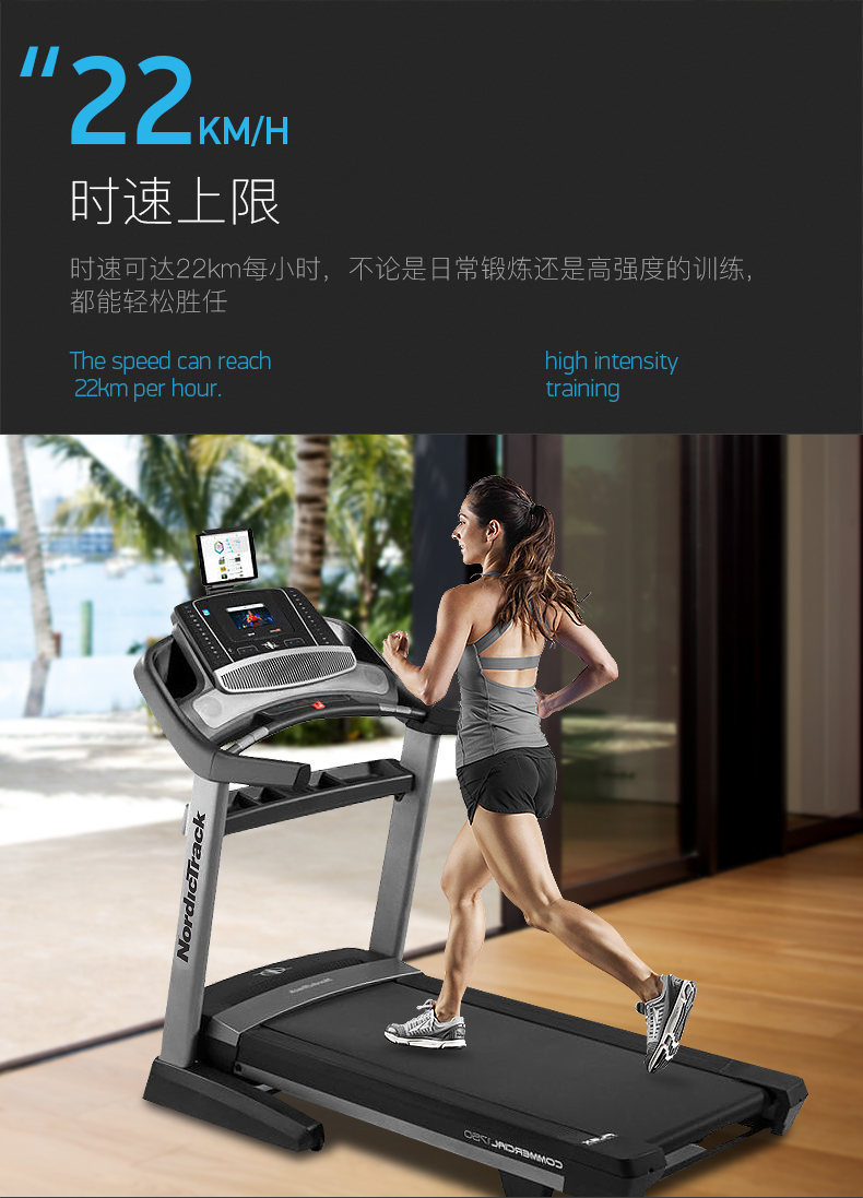 美国icon爱康家用全彩触屏减震静音多功能跑步机健身房专用1750(图8)