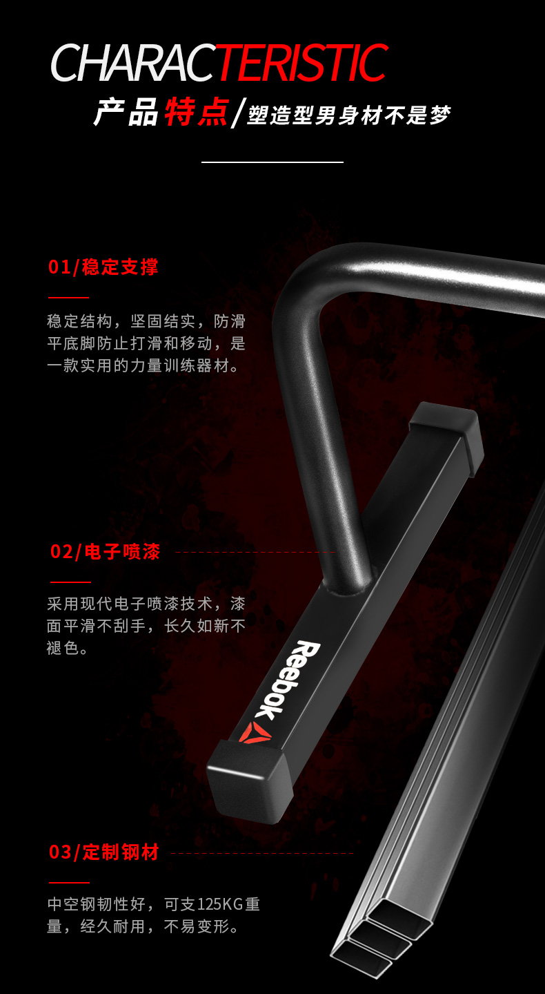 【英国】锐步RSRG-10500单杠室内双杠单杆家庭健身器材家用多功能(图5)