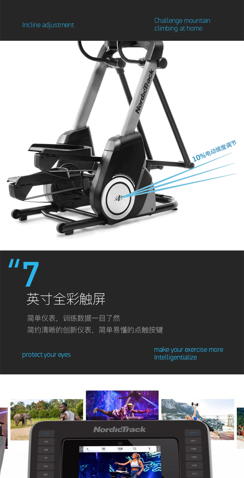 美国icon爱康家用减震静音椭圆机室内健身房商用太空漫步机FS7i(图7)