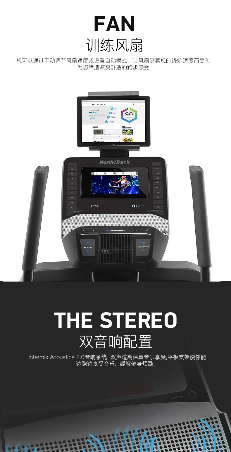 美国icon爱康家用减震静音椭圆机室内健身房商用太空漫步机FS7i(图9)