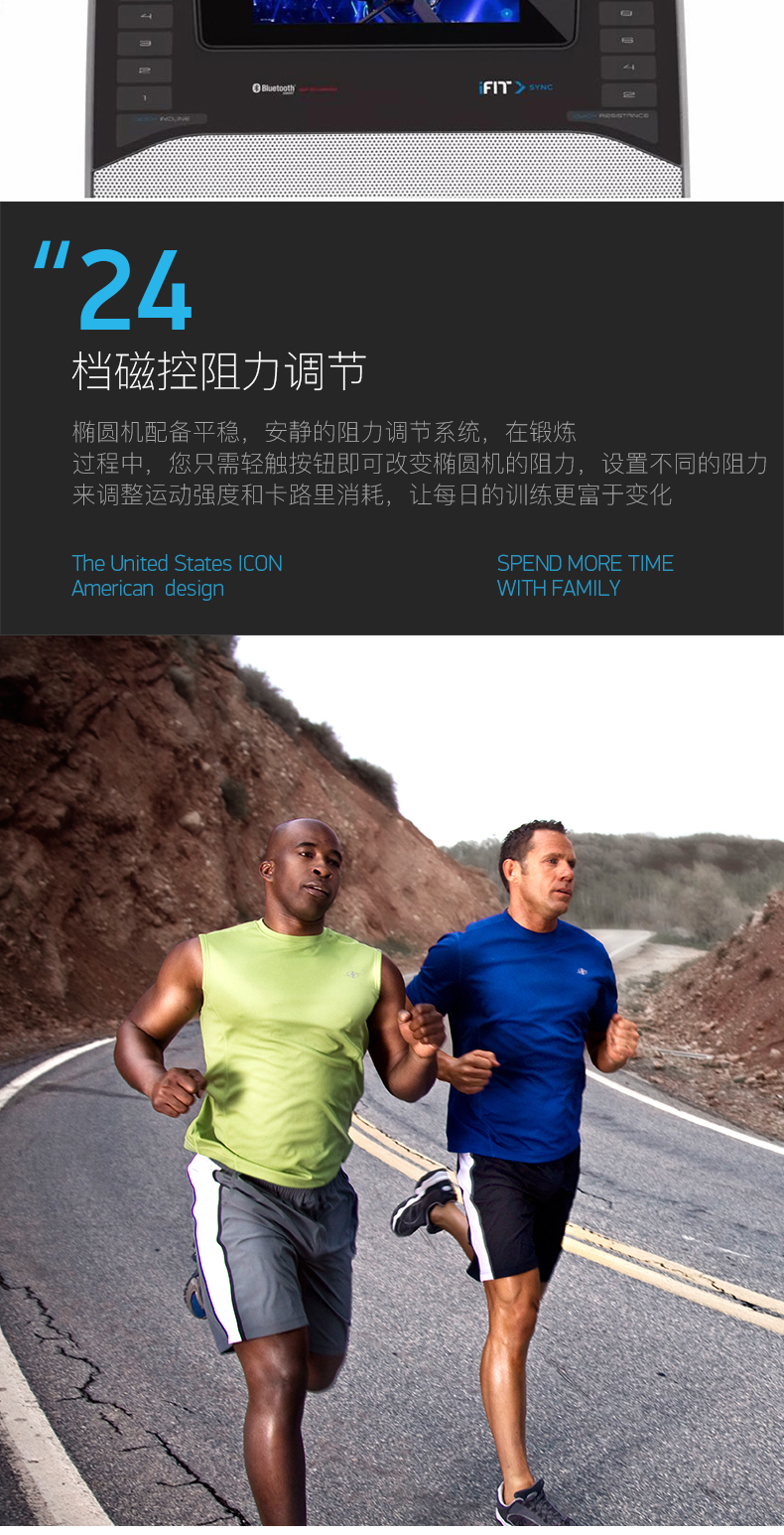 美国icon爱康家用减震静音椭圆机室内健身房商用太空漫步机FS7i(图8)