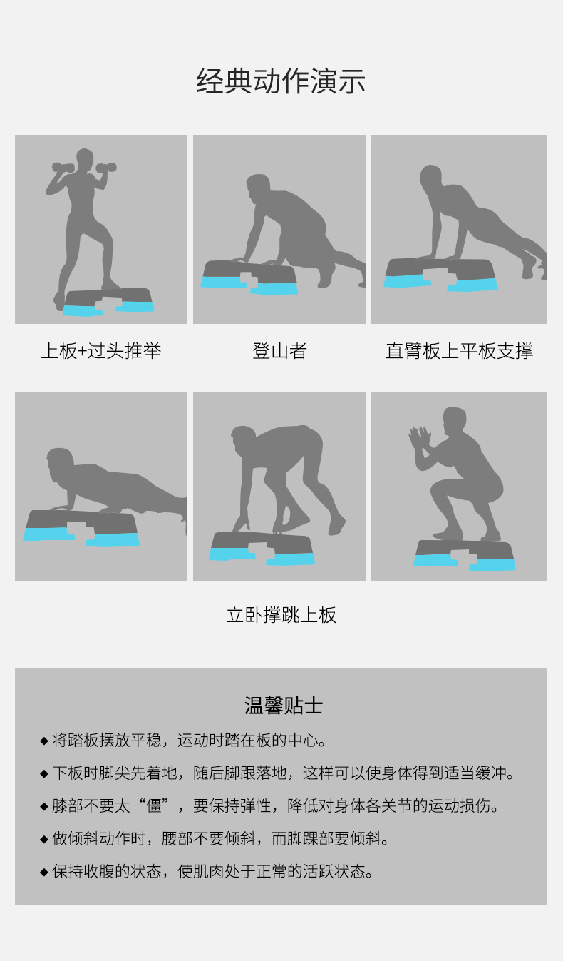 Reebok-锐步 RAP-11150BL 女子跳操踏板健身房韵律踏板有氧家用款(图9)