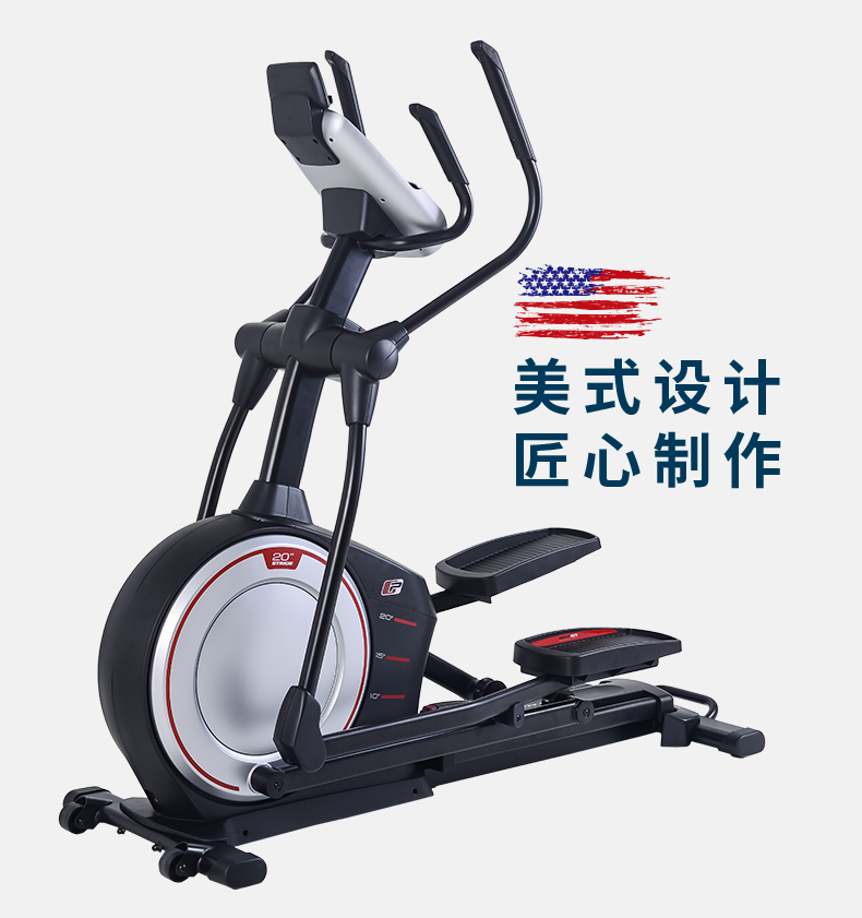 美国icon爱康家用健身静音椭圆机磁控可调坡度轻商用椭圆仪520E(图4)