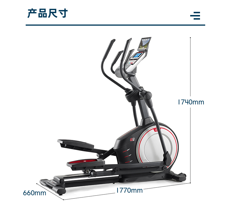 美国icon爱康家用健身静音椭圆机磁控可调坡度轻商用椭圆仪520E(图16)