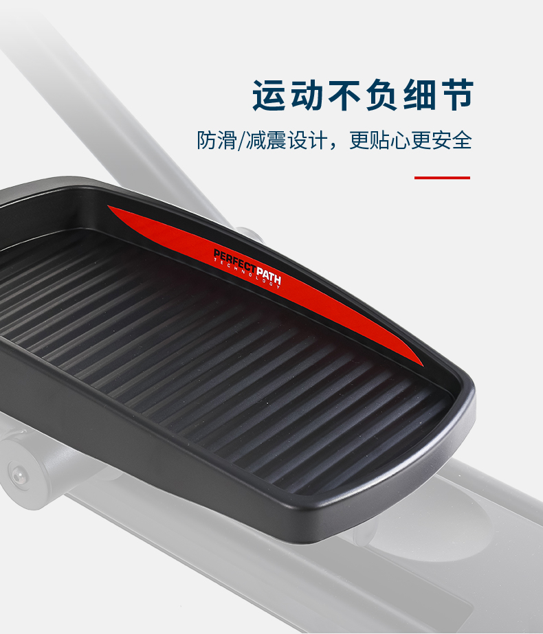 美国icon爱康家用健身静音椭圆机磁控可调坡度轻商用椭圆仪520E(图9)