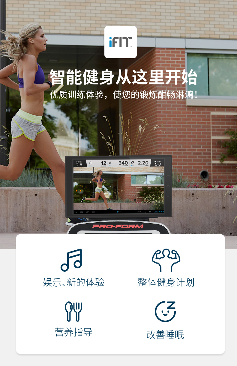 美国icon爱康家用健身静音椭圆机磁控可调坡度轻商用椭圆仪520E(图11)