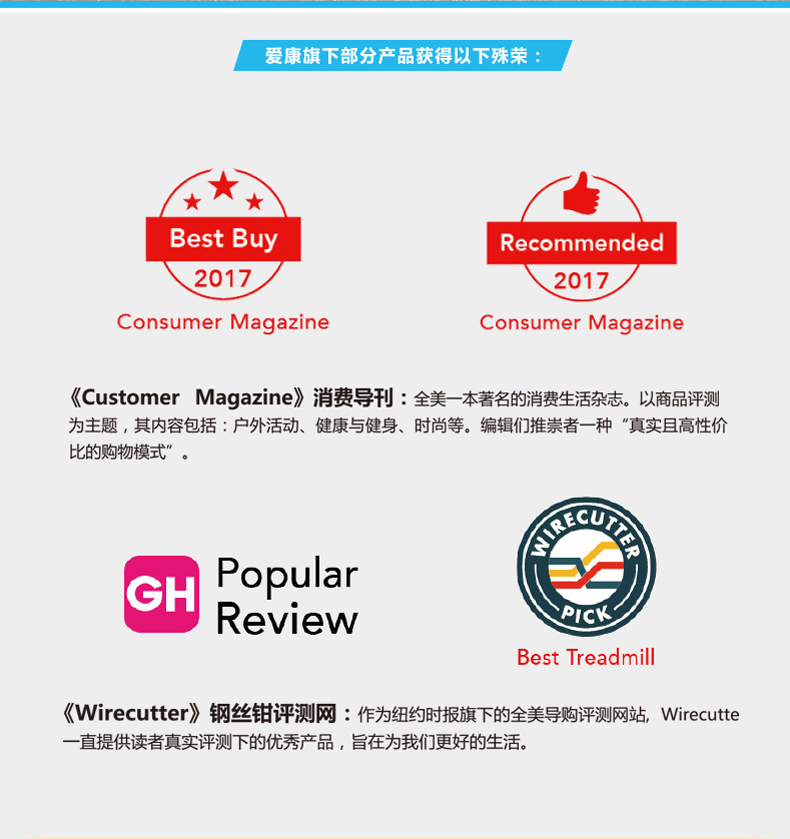 美国icon爱康家用健身静音椭圆机磁控可调坡度轻商用椭圆仪520E(图21)