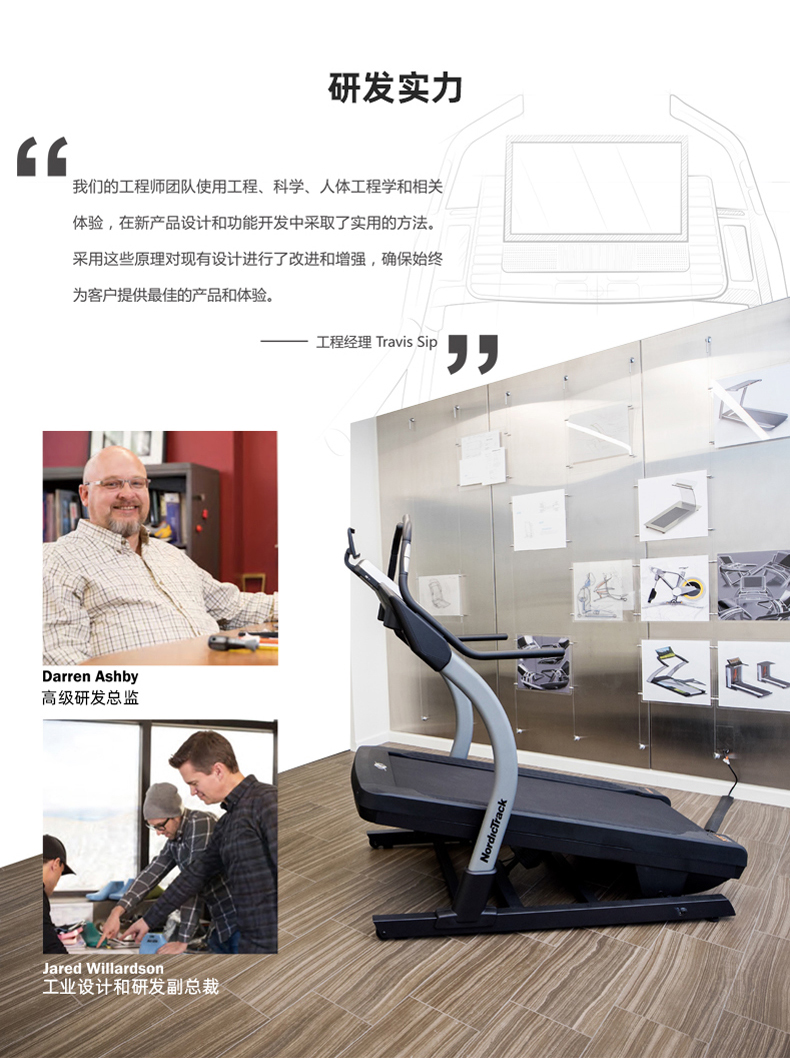 美国icon爱康家用健身静音椭圆机磁控可调坡度轻商用椭圆仪520E(图20)