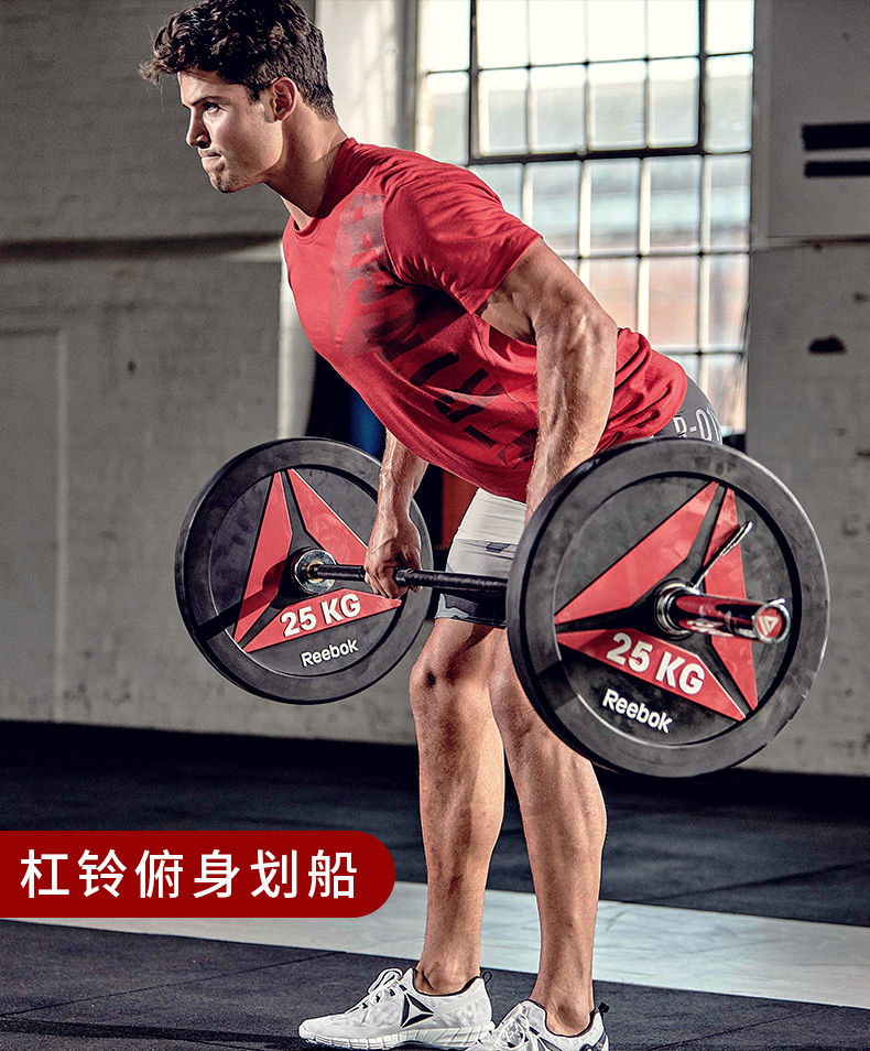 reebok-锐步 RSWT-13100杠铃片 商用健身器材 Cross Fit(图12)