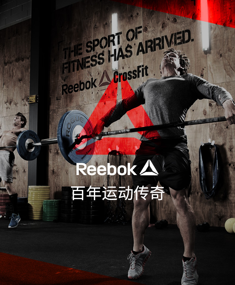 reebok-锐步 RSWT-13100杠铃片 商用健身器材 Cross Fit(图14)