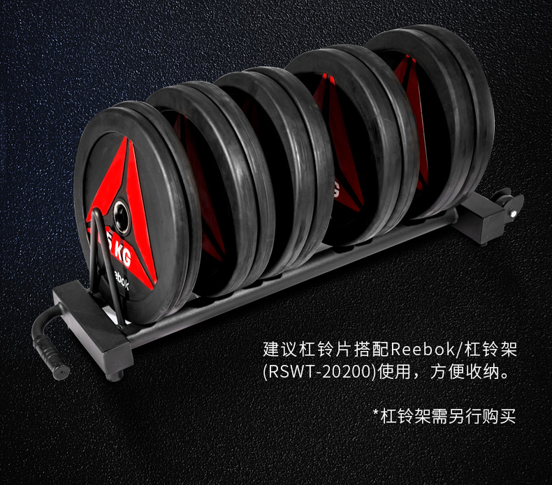 reebok-锐步 RSWT-13100杠铃片 商用健身器材 Cross Fit(图8)