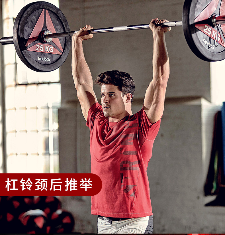 reebok-锐步 RSWT-13100杠铃片 商用健身器材 Cross Fit(图13)