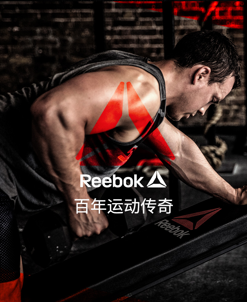 Reebok-锐步 专业商用健身房力量器材哑铃平凳哑铃训练平椅(图8)