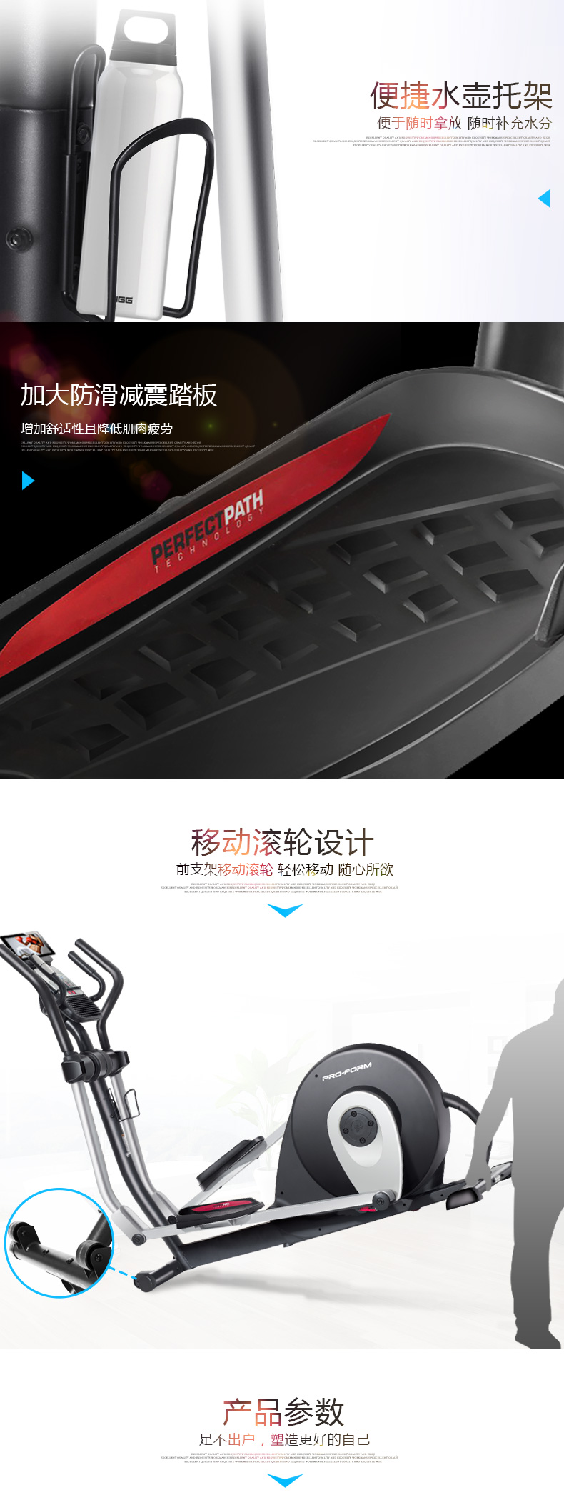 美国icon爱康家用健身静音椭圆机室内磁控可折叠商用漫步机405LE(图8)