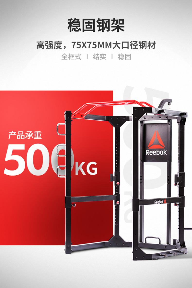 reebok-锐步RSRG-10400综合体能健身器商用多功能训练架(图3)