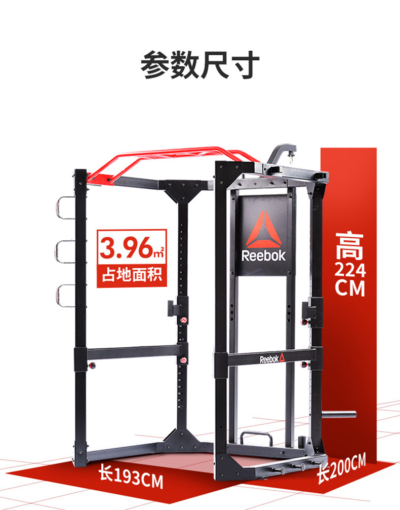 reebok-锐步RSRG-10400综合体能健身器商用多功能训练架(图4)