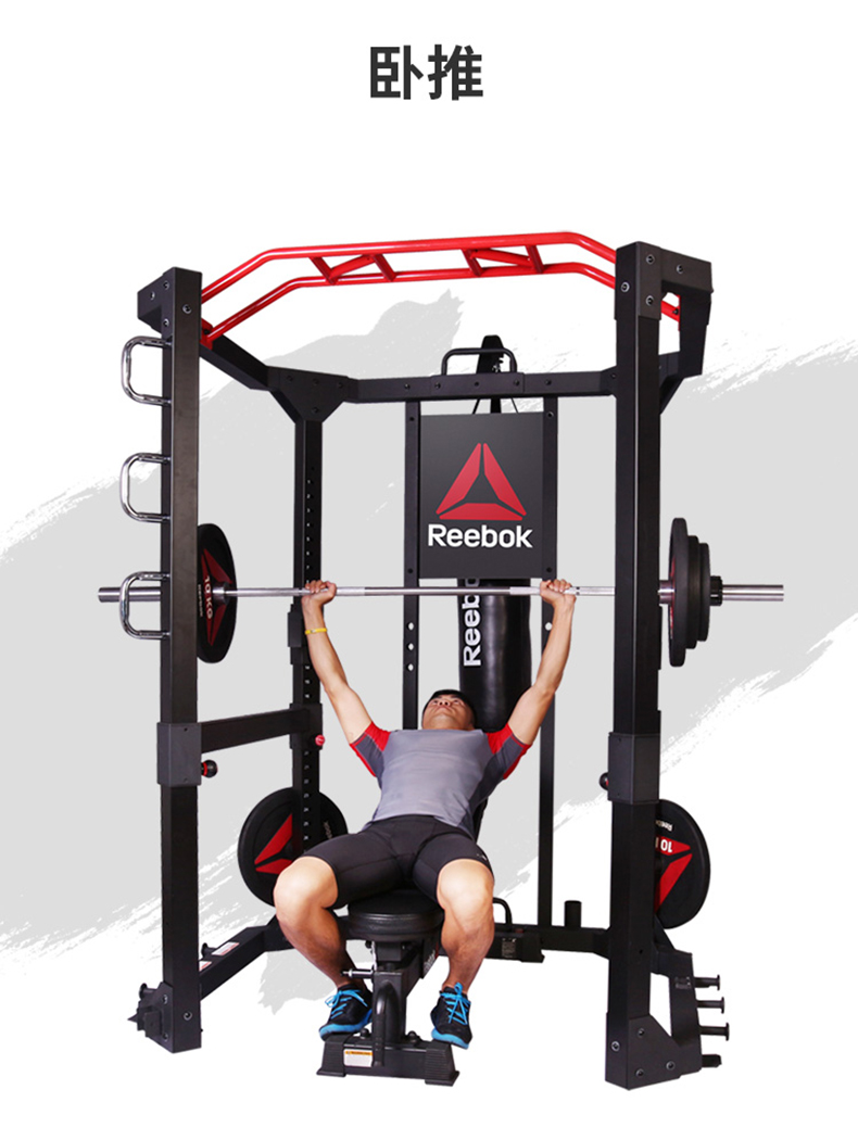 reebok-锐步RSRG-10400综合体能健身器商用多功能训练架(图10)