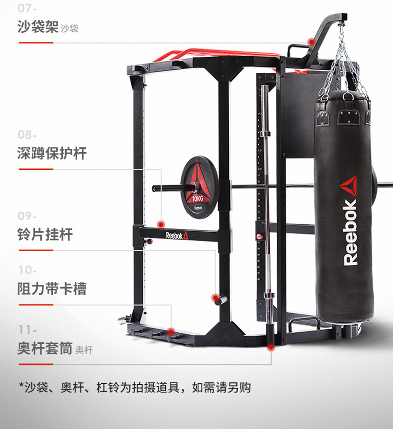 reebok-锐步RSRG-10400综合体能健身器商用多功能训练架(图7)