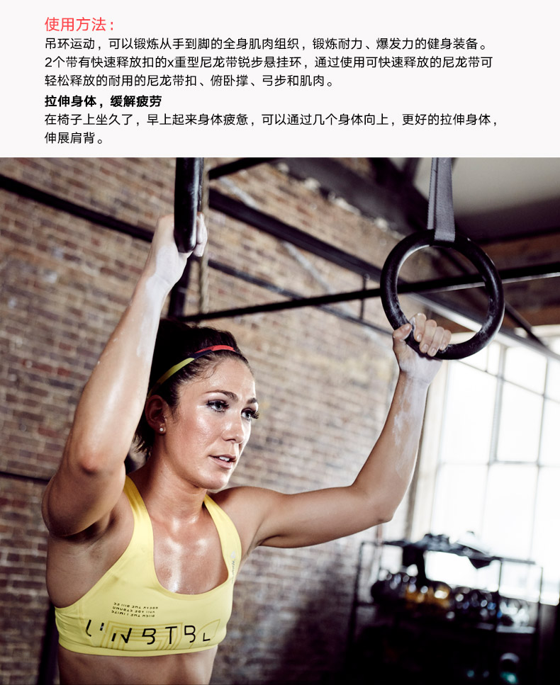 英国reebok锐步悬挂训练吊环RSRP-10060吊环 成人体操引体向上器(图7)
