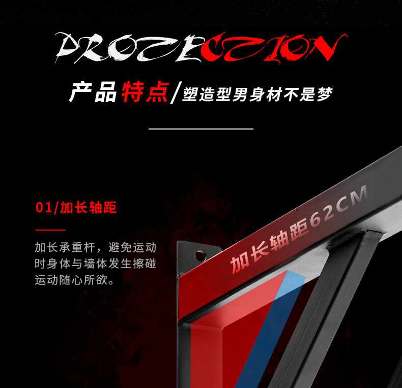 锐步RSRG-10600家用壁挂式引体向上训练架成人多功能健身器材(图4)