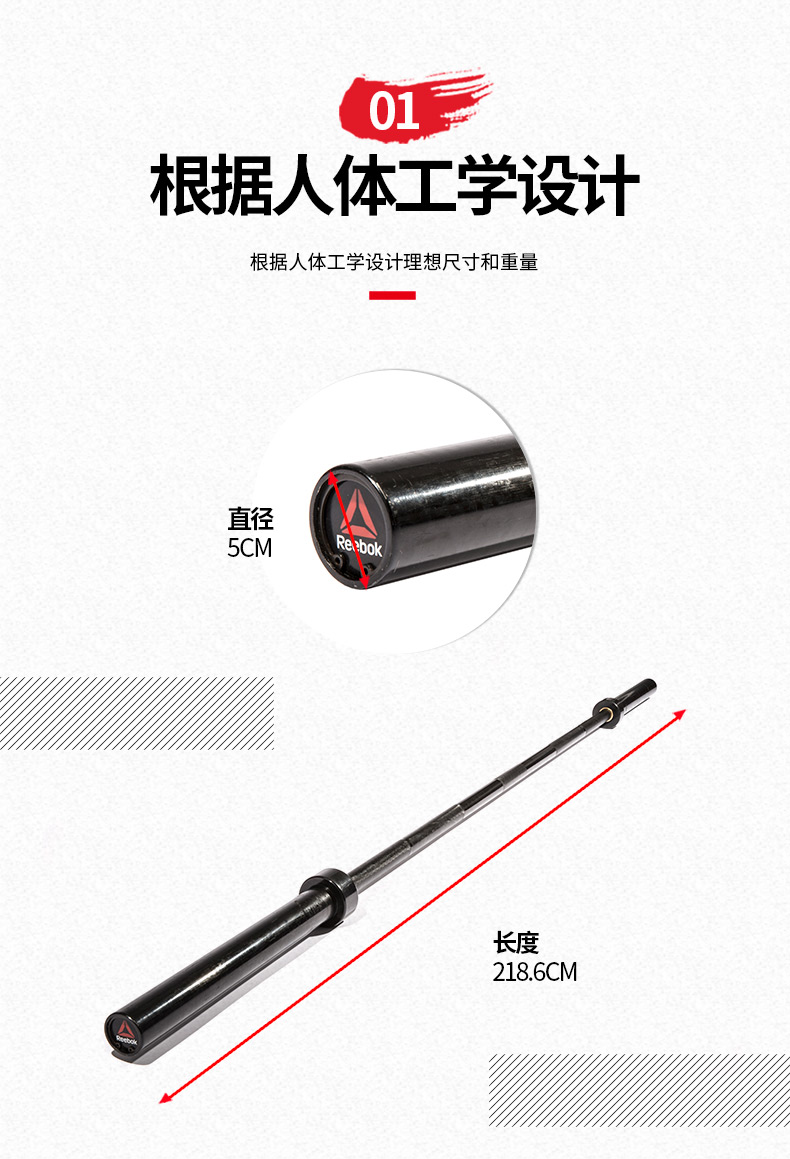 锐步RSWT-141107ft 男士家用健身举重器材直杆曲杆杠铃哑铃组合女(图3)