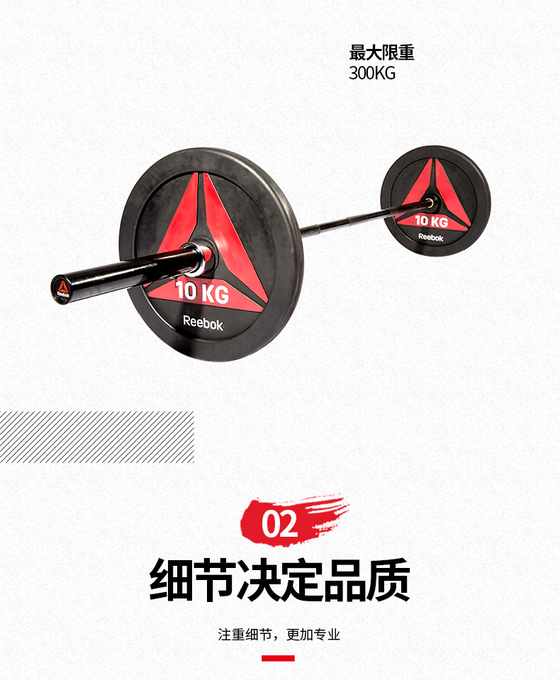 锐步RSWT-141107ft 男士家用健身举重器材直杆曲杆杠铃哑铃组合女(图4)