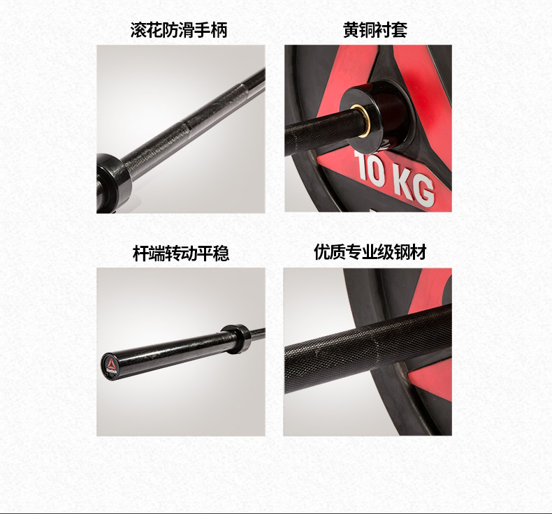 锐步RSWT-141107ft 男士家用健身举重器材直杆曲杆杠铃哑铃组合女(图6)