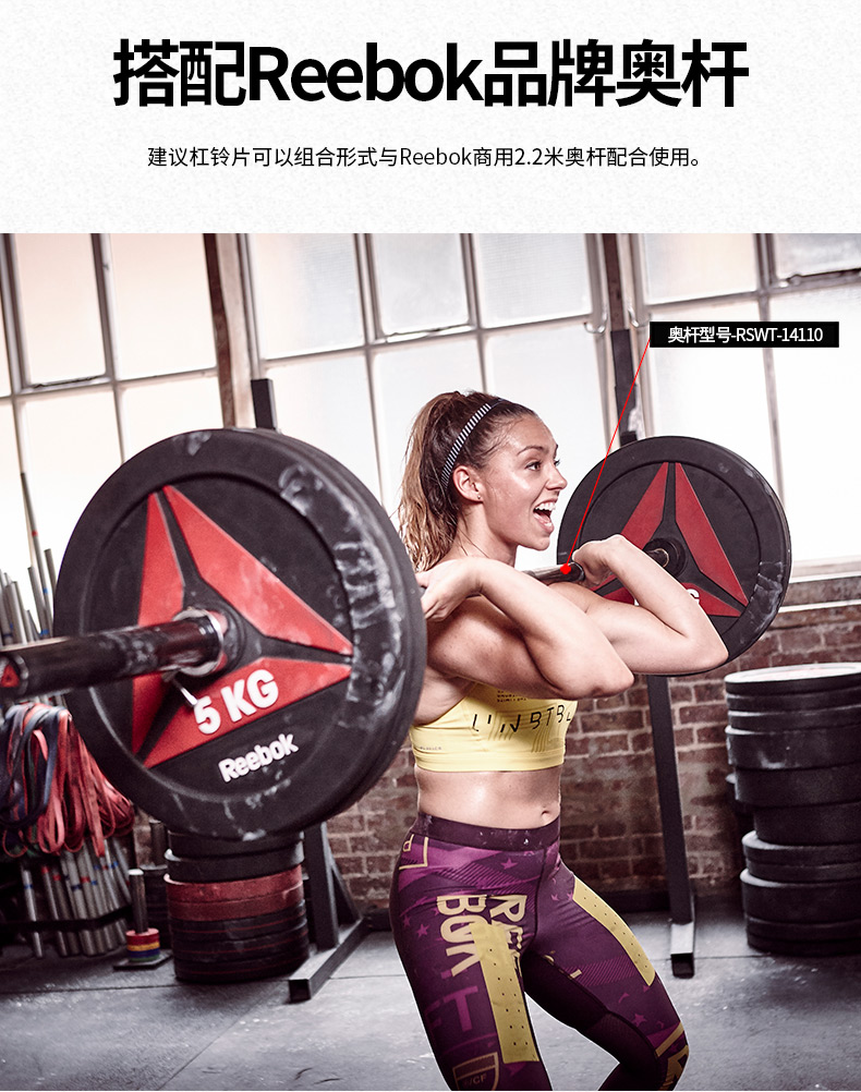 锐步RSWT-141107ft 男士家用健身举重器材直杆曲杆杠铃哑铃组合女(图2)