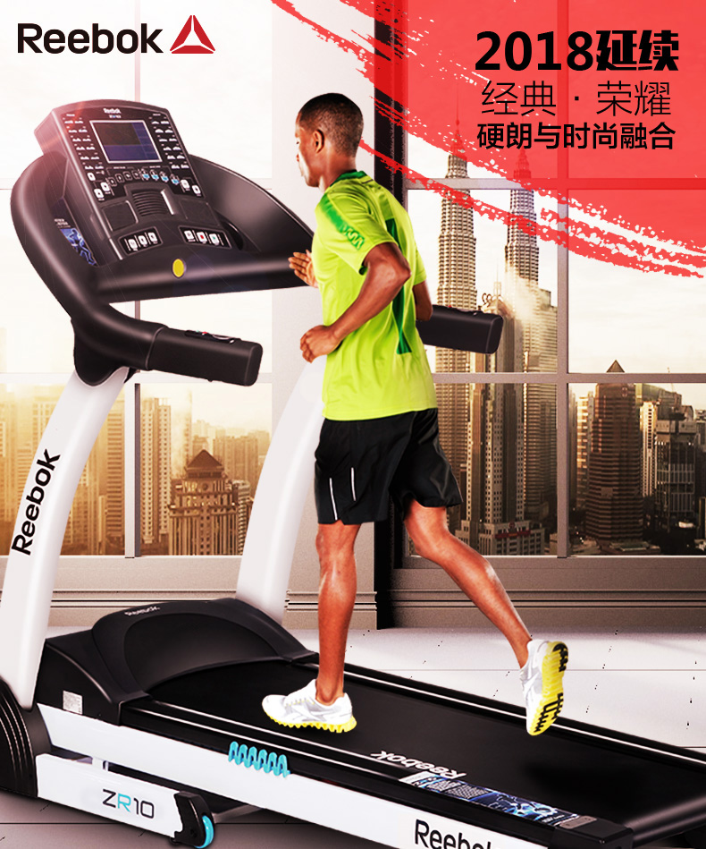 Reebok-锐步 ZR10跑步机家用款小型多功能可折叠智能减震健身器材(图2)