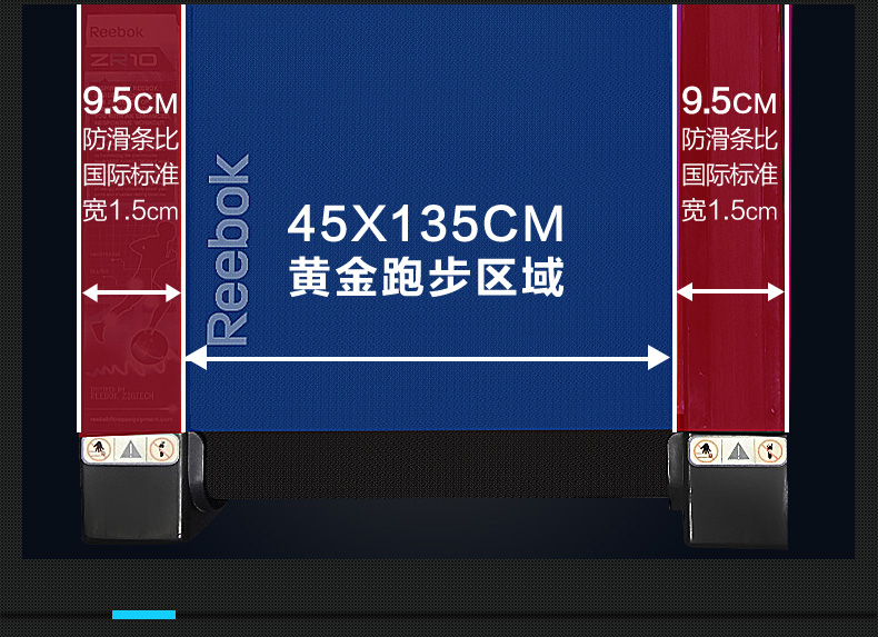 Reebok-锐步 ZR10跑步机家用款小型多功能可折叠智能减震健身器材(图6)