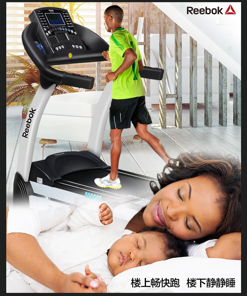 Reebok-锐步 ZR10跑步机家用款小型多功能可折叠智能减震健身器材(图5)