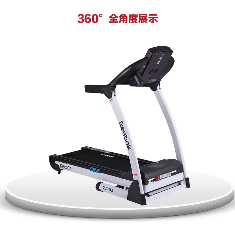Reebok-锐步 ZR10跑步机家用款小型多功能可折叠智能减震健身器材(图15)