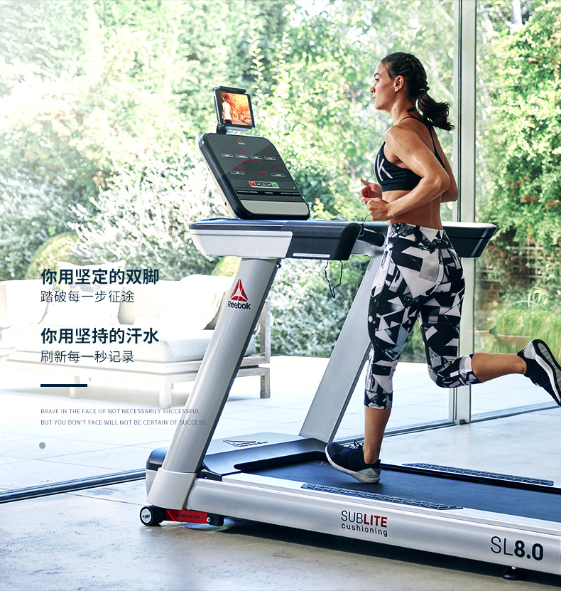 Reebok-锐步SL8.0跑步机家用款豪华智能静音轻商用健身房健身器材(图5)