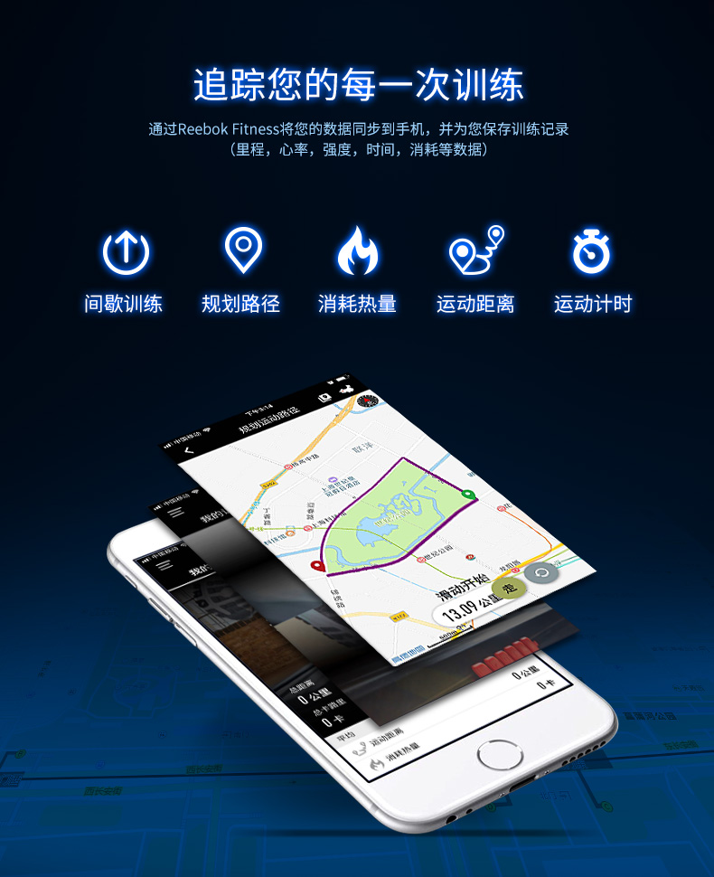 Reebok-锐步SL8.0跑步机家用款豪华智能静音轻商用健身房健身器材(图17)