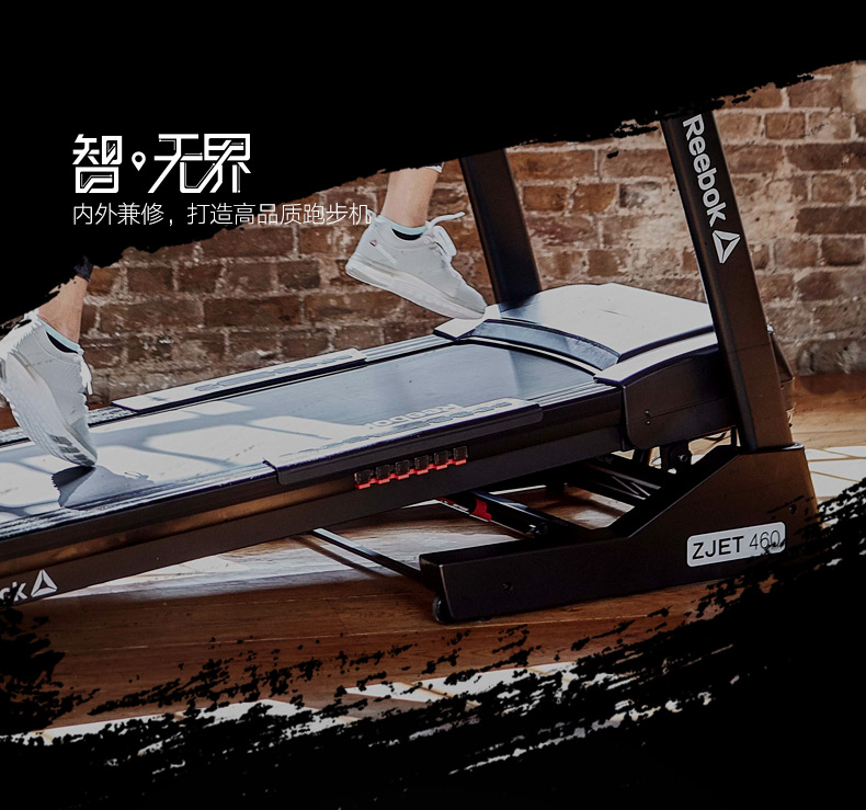 Reebok-锐步ZJET460跑步机家用款超静音折叠健身房器材(图12)