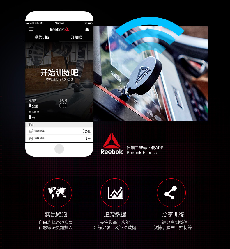 Reebok-锐步ZJET460跑步机家用款超静音折叠健身房器材(图21)