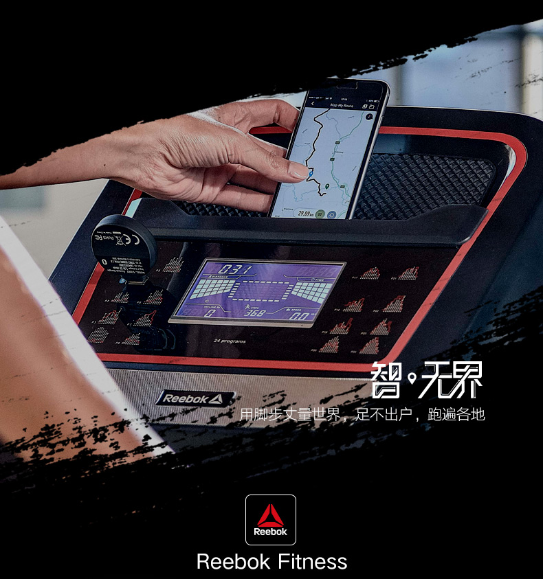 Reebok-锐步ZJET460跑步机家用款超静音折叠健身房器材(图20)