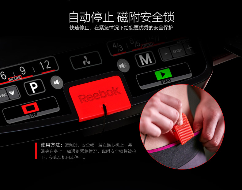 Reebok-锐步ZJET460跑步机家用款超静音折叠健身房器材(图26)