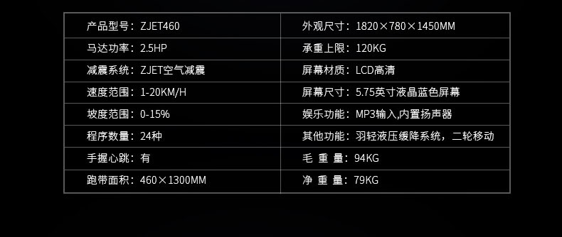 Reebok-锐步ZJET460跑步机家用款超静音折叠健身房器材(图32)