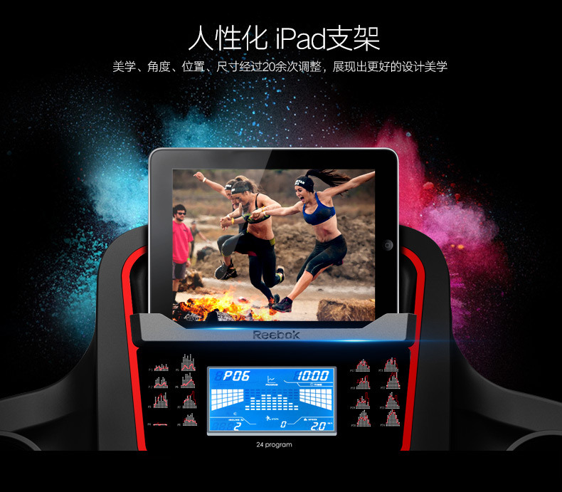Reebok-锐步ZJET460跑步机家用款超静音折叠健身房器材(图29)