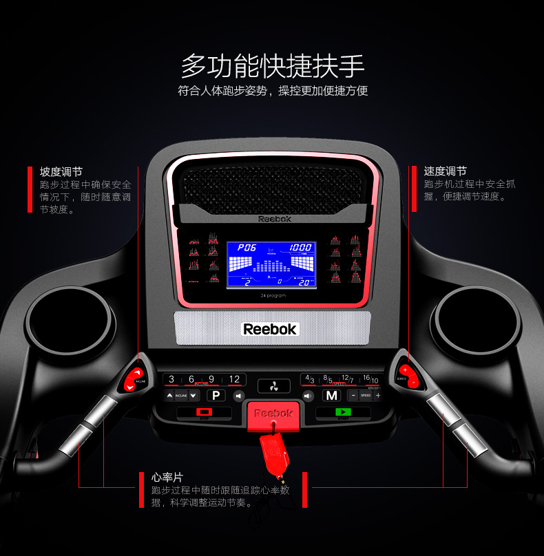 Reebok-锐步ZJET460跑步机家用款超静音折叠健身房器材(图27)