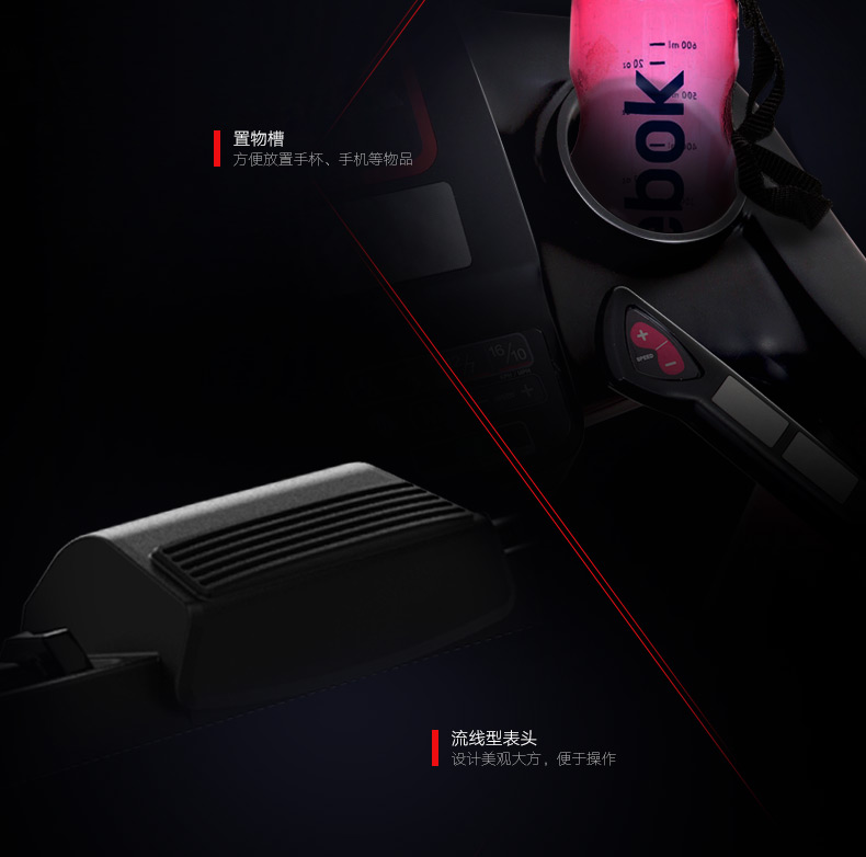 Reebok-锐步ZJET460跑步机家用款超静音折叠健身房器材(图34)