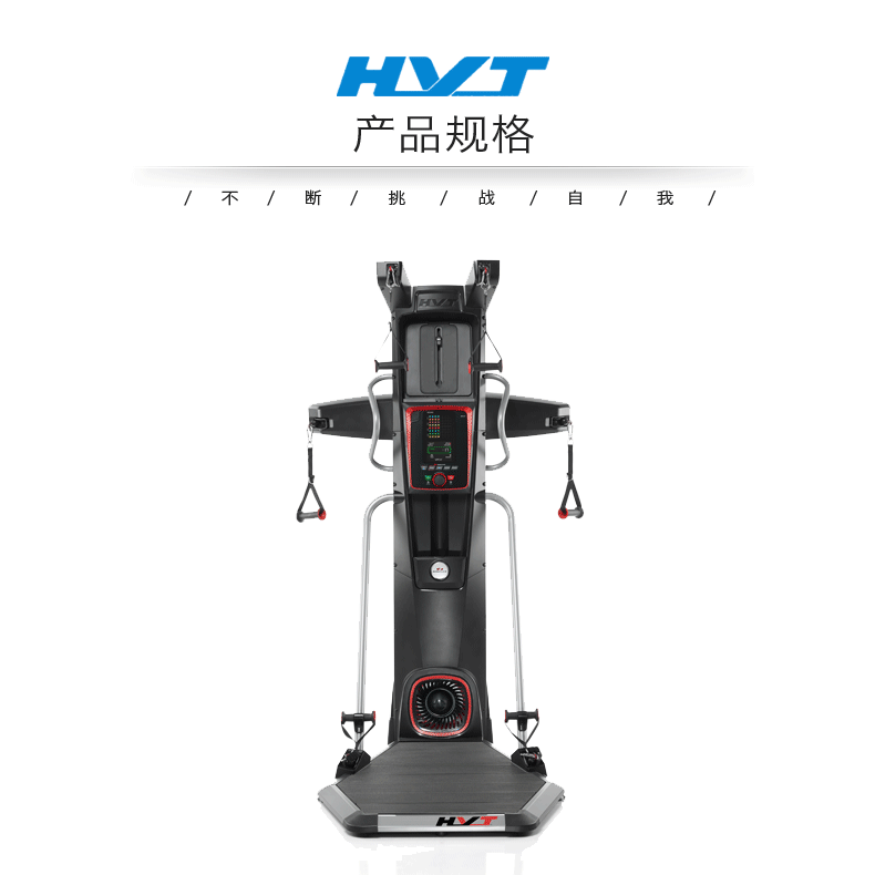 Bowflex搏飞电磁控综合训练器家用单人多功能有氧力量健身器材(图14)