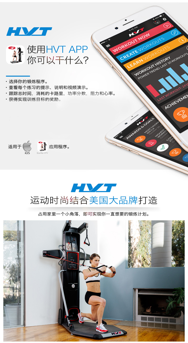 Bowflex搏飞电磁控综合训练器家用单人多功能有氧力量健身器材(图12)