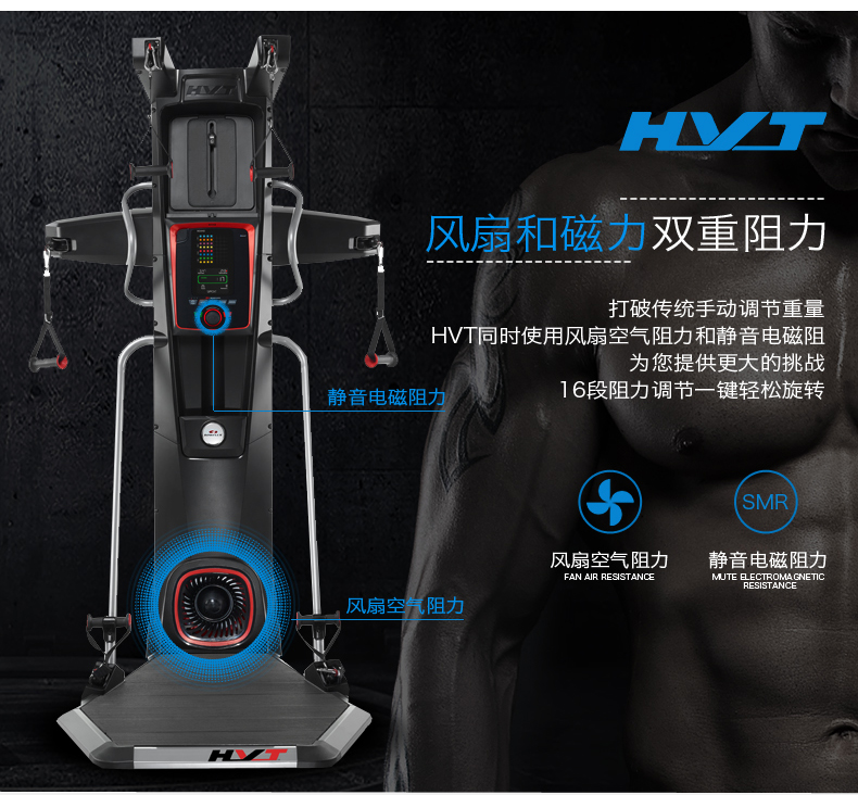 Bowflex搏飞电磁控综合训练器家用单人多功能有氧力量健身器材(图7)